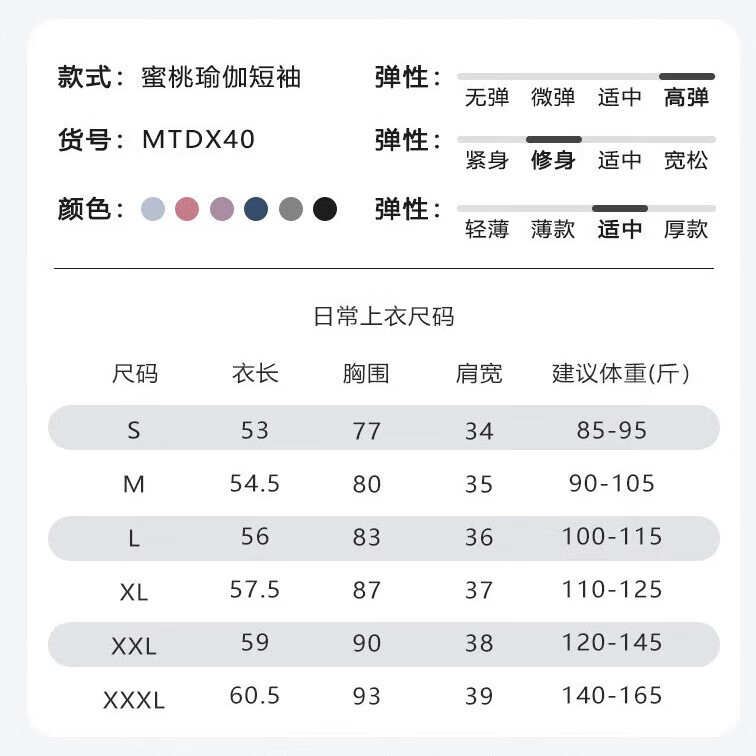 运动t恤女2026新款高级感普拉提专业训练健身短袖上衣跑步瑜伽服 【弹力收腰显瘦】灰湖蓝上衣 S 适合85-95斤