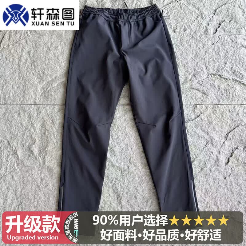 轩森图（XUANSENTU）藏蓝色三防软壳冲锋裤秋冬男士防寒加绒裤侧拉链运动工装登山裤子 A023-K2111黑色【升级款】 XL 135-150斤可穿