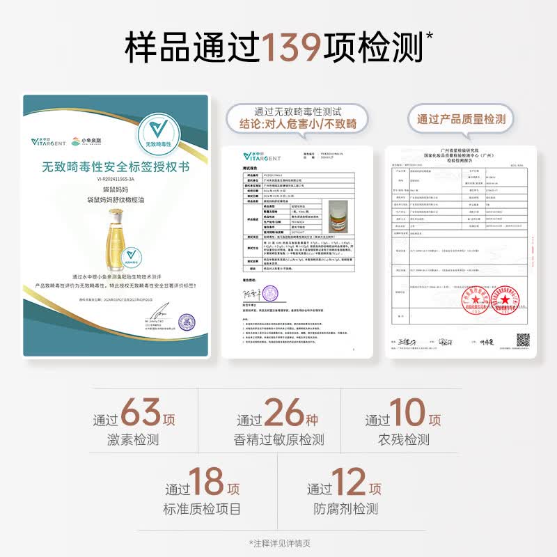 袋鼠妈妈橄榄油霜滋润按摩精华油舒缓改善纹路紧致修护保湿身体油护肤品 【明星同款爆品】橄榄油50ml