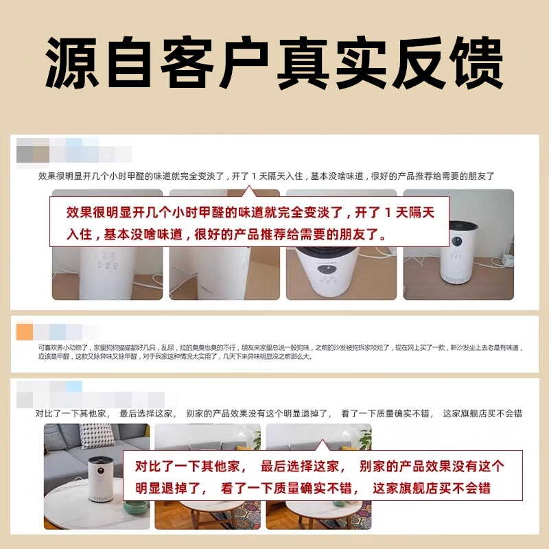 欧朗德斯除甲醛空气净化新家装修去甲醛除味除醛仪等离子C2 C2