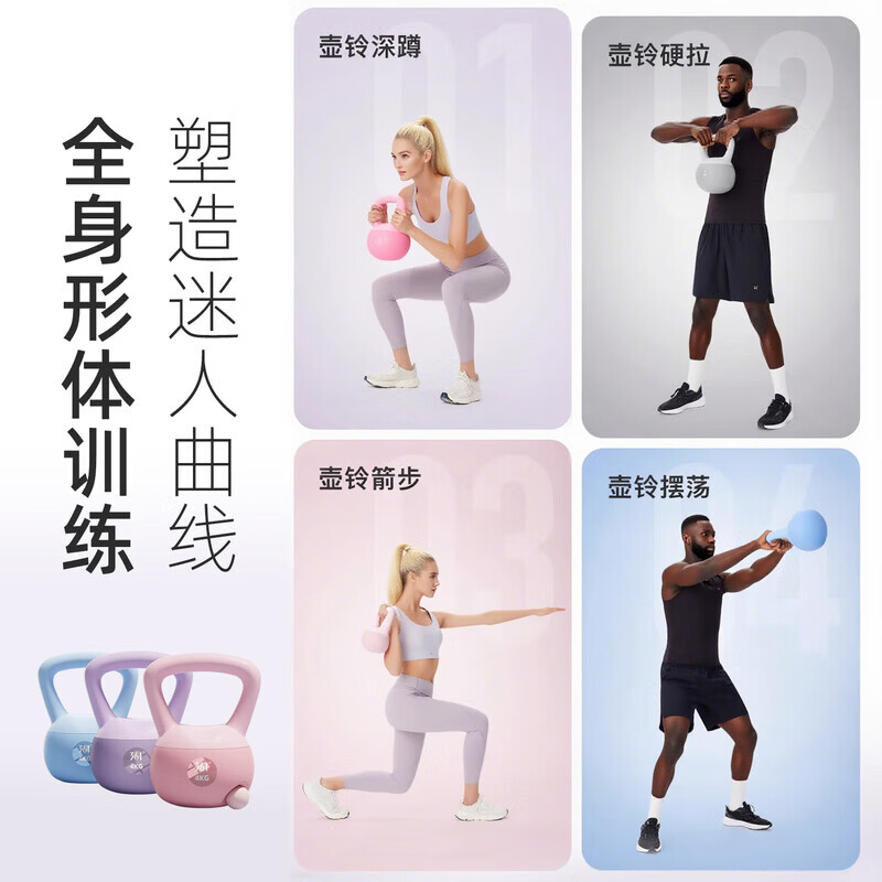 361°壶铃女士健身器材家用软体提壶力量训练器材居家家用健身器械 【壶铃+刻度垫组合】10kg 紫色 (专业健身人士)