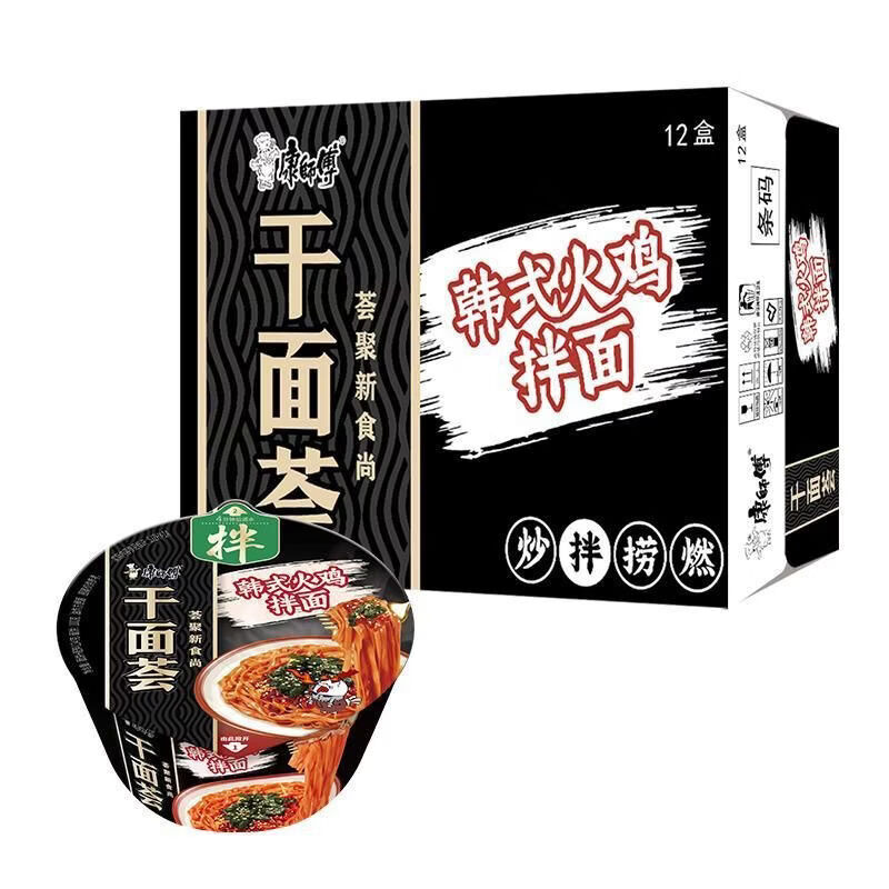 6月价康师傅干面荟方便面12盒整箱韩式火鸡碗装干拌面批发食 6月生产12盒整箱 干面荟黑椒牛柳