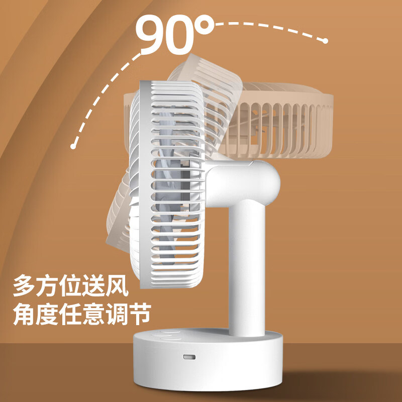 小米白系列电风扇桌面静音空气循环USB可充电台式家用办公室学生宿舍床头大风力便携制冷小风扇大扇面 白色-四档七叶大风力-摇头-定时【充电款】
