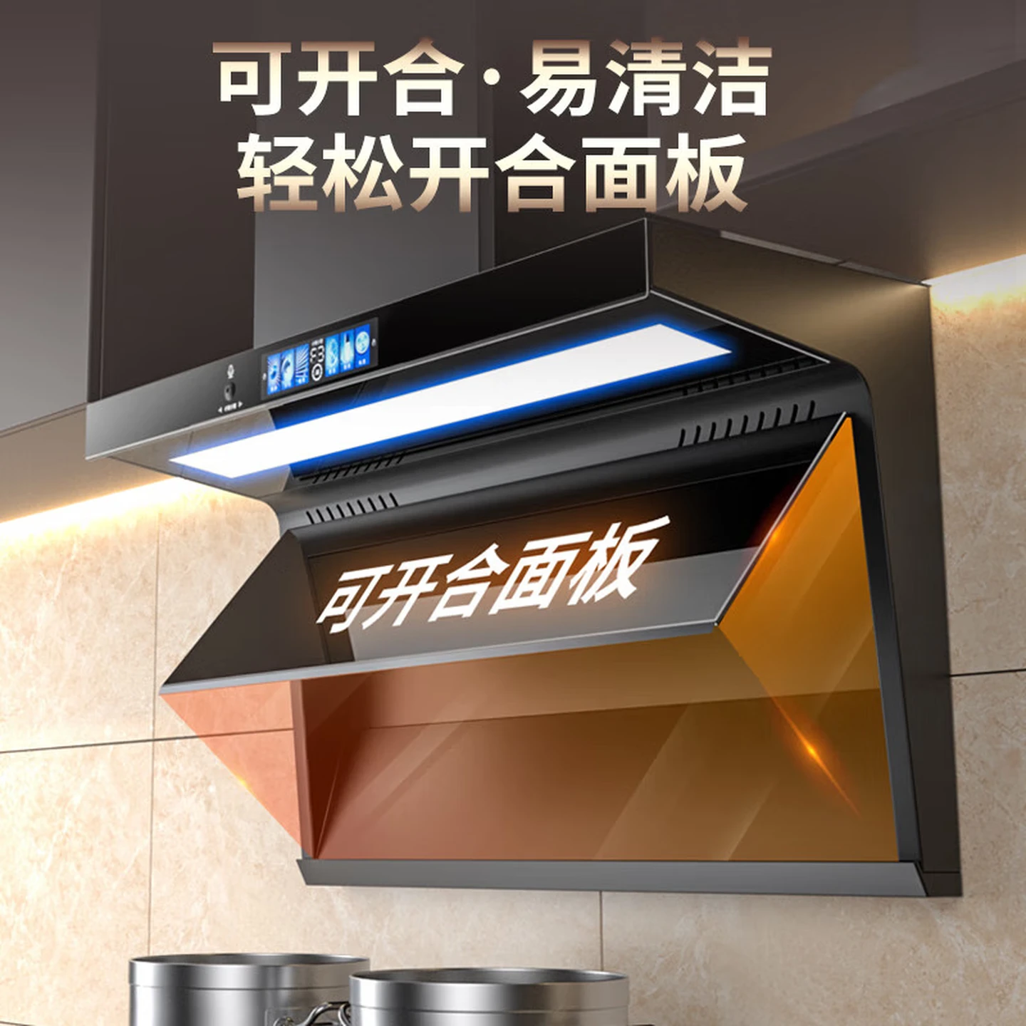 美康好太太油烟机顶侧双吸抽油烟机家用厨房吸油烟机大吸力小型7字型油烟机 【烟灶】900宽大灯语音小智+玻璃鸳鸯灶 全国联保服务