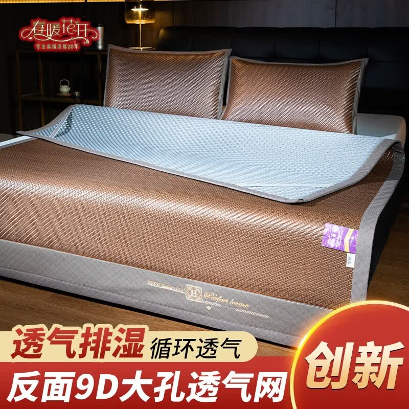 春暖花开夏季高档藤席凉席A类母婴纯藤9D透气加厚可折叠水洗 加厚A类母婴藤席【灰色款】 1.8米床/ 180cm*200cm 送同款枕套