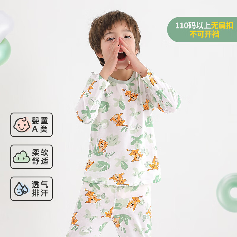 小狗比格儿童家居服纯棉薄款夏季长袖睡衣套装男女宝宝空调服全棉 顽皮小虎 1963 100