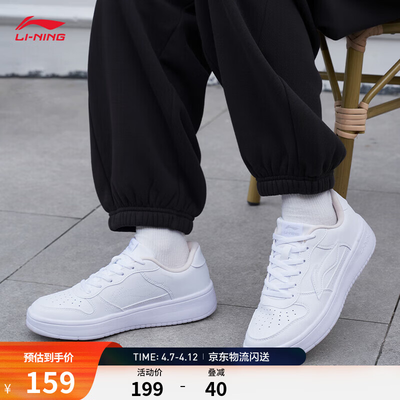 李宁板鞋女鞋低帮厚底增高百搭透气小白鞋滑板鞋耐磨运动休闲鞋 【浮舟】标准白/粉杏色420-6 38