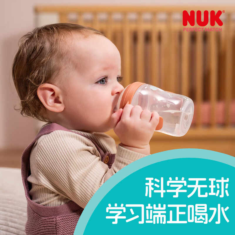 NUK学饮杯宽口径直饮鸭嘴杯PP带手柄婴儿奶瓶儿童宝宝水杯6个月以上 河马 260ml 1个装