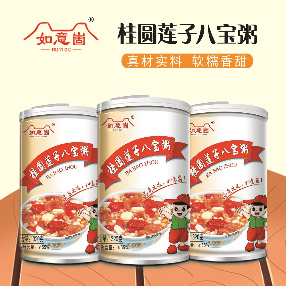 【热卖】早餐桂圆莲子八宝粥罐头320g*6罐解馋零食即食 320g*6罐/箱