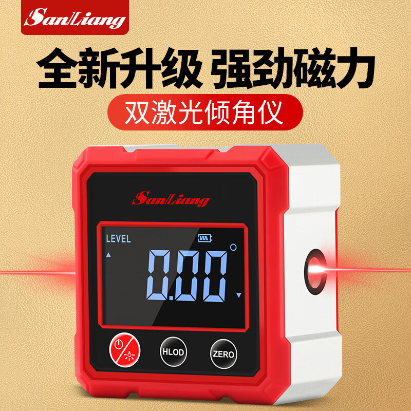 三量(sanliang)三量高精度数显倾角仪盒电子角度尺带磁角度仪测量仪水平仪 181-107 经济型双激光(四面磁,锂电充电)