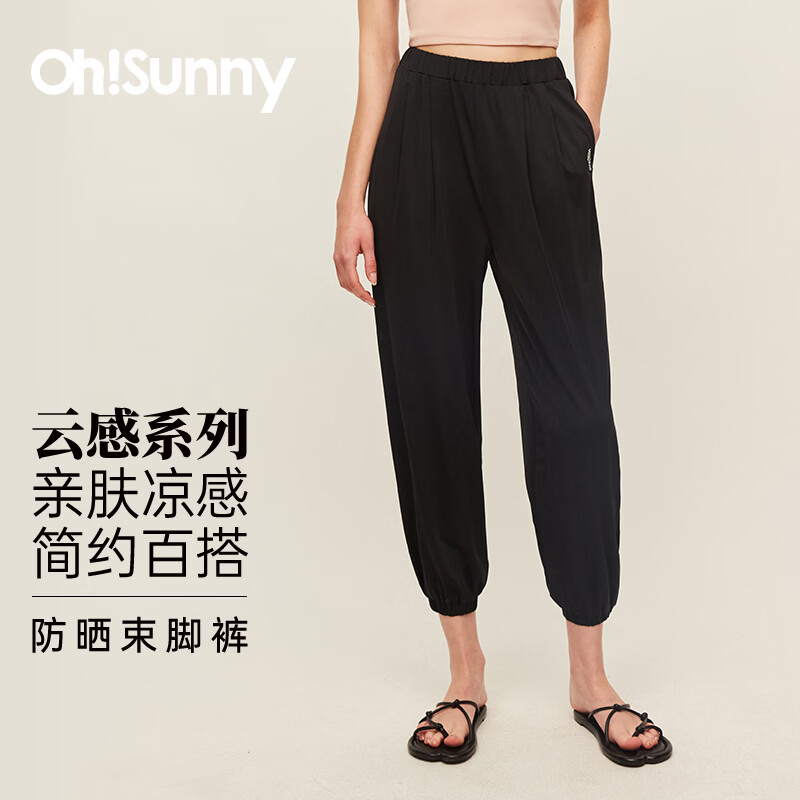 OhSunny防晒服饰合集：防晒衣/休闲裤低至59元