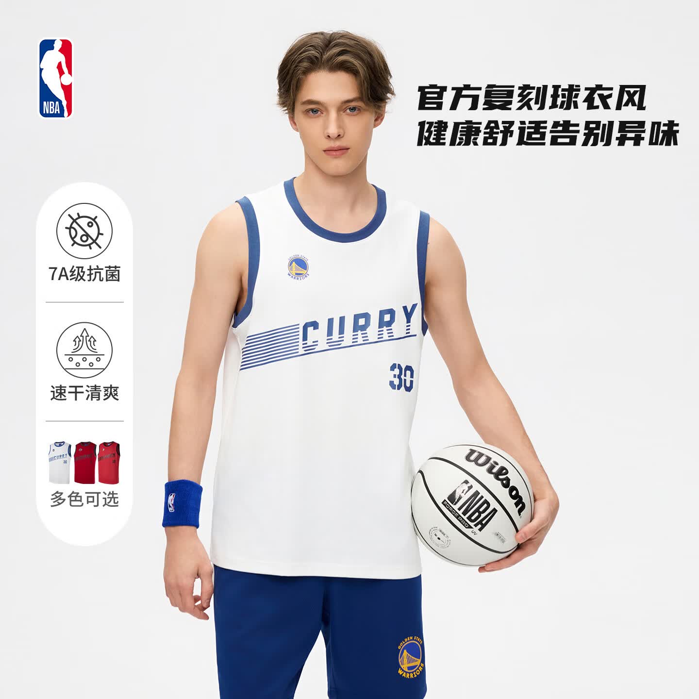 NBA官方26夏季新款库里杜兰特抗菌速干跑步运动健身训练背心男女 米白(斯蒂芬库里) L