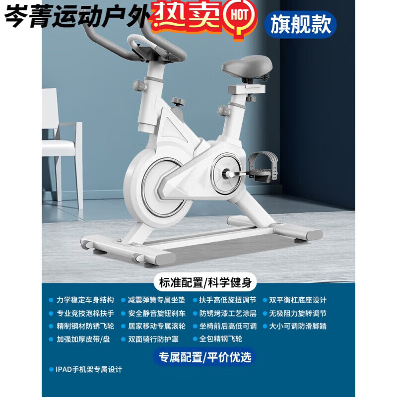 伽文R4动感单车家用锻炼自行车健身器材运动室内超健身房专用 R3-飞轮全包-静音-加大车身