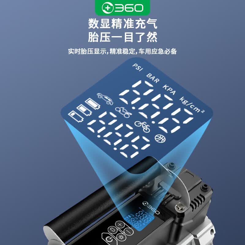 360车载充气泵总60缸合金双缸体搭电宝适应越野车轮胎自行车摩托车 【无线两用搭电款】总60缸至臻版搭电宝