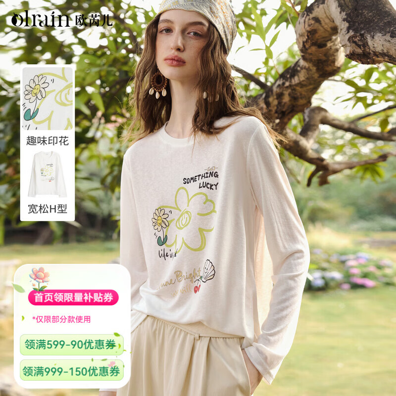 Olrain欧芮儿白色松弛感休闲减龄印花长袖T恤2026春新款别致上衣女装 白色 M