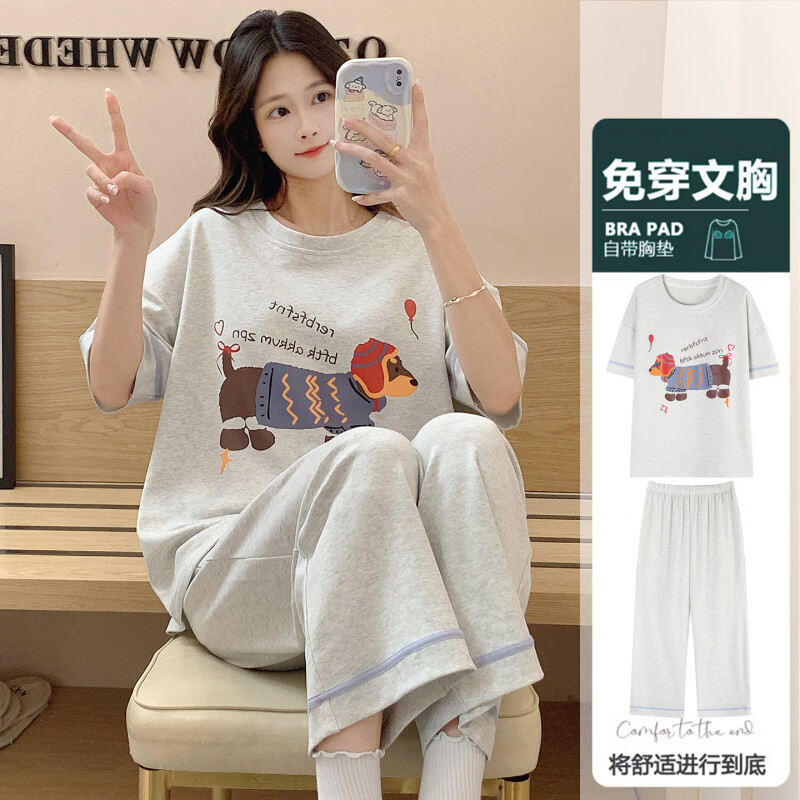 DAPHNE达芙妮【T】带胸垫一体睡衣女夏季短袖九分裤家居服大码卡通居家套装 CRS-52604带胸垫 M