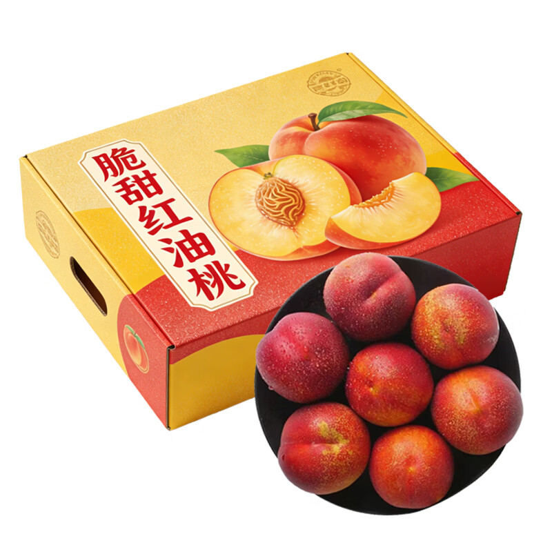 果食鲜丰油桃云南黄心红油桃新鲜水果蜜桃桃子脆桃脆甜多汁 带箱5斤【单果40-60g】