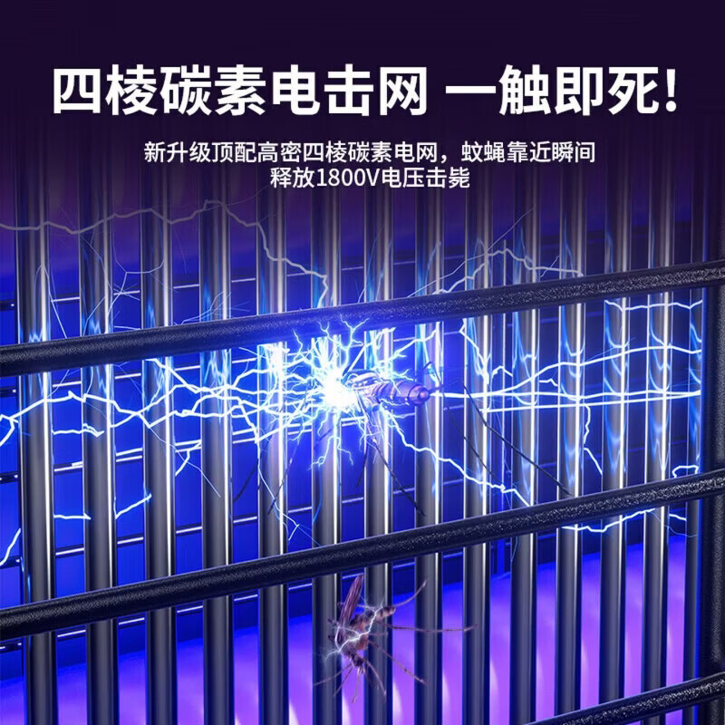 飒望德国品牌灭蚊灯神器插电式家用室内母婴捕蚊灯强力商用壁挂户外驱 旗舰款款 6W适用 30-210平方【全屋零蚊】 【百万热销 重磅推出】