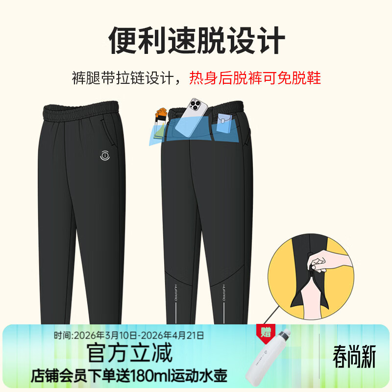 画跑【顺丰发货】专业运动速干训练拉链长裤跑步裤子春秋休闲裤男女裤 男款硬朗帅气黑色 XL