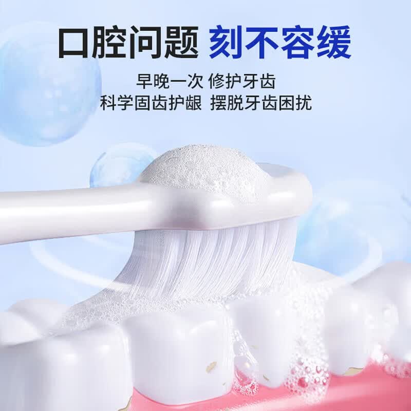 雅牙仕【抖音同款】生物活性玻璃硅晶亮白牙膏清新口气功效型舒爽去渍 硅晶亮白牙膏100g*2支