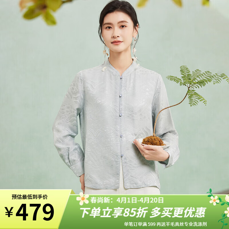 金菊提花国风桑蚕丝上衣2026秋季纯色立领盘扣新中式新款高级感衬衫女 雾蓝云花 3XL