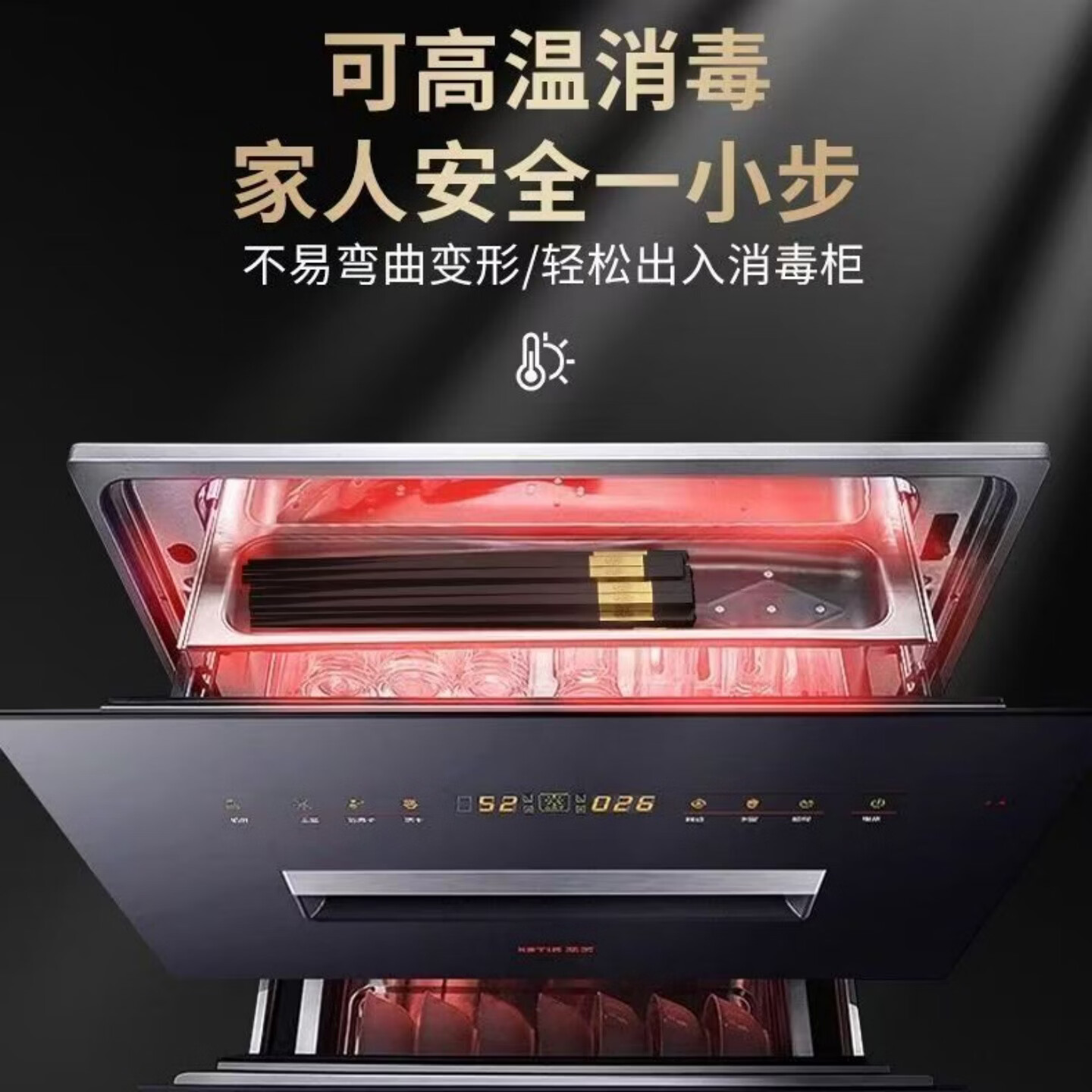 高档抗菌防霉合金筷酒店商用家用防滑耐高温新款轻奢筷子食品级 27cm金一心一意【10双装】酒店甄选