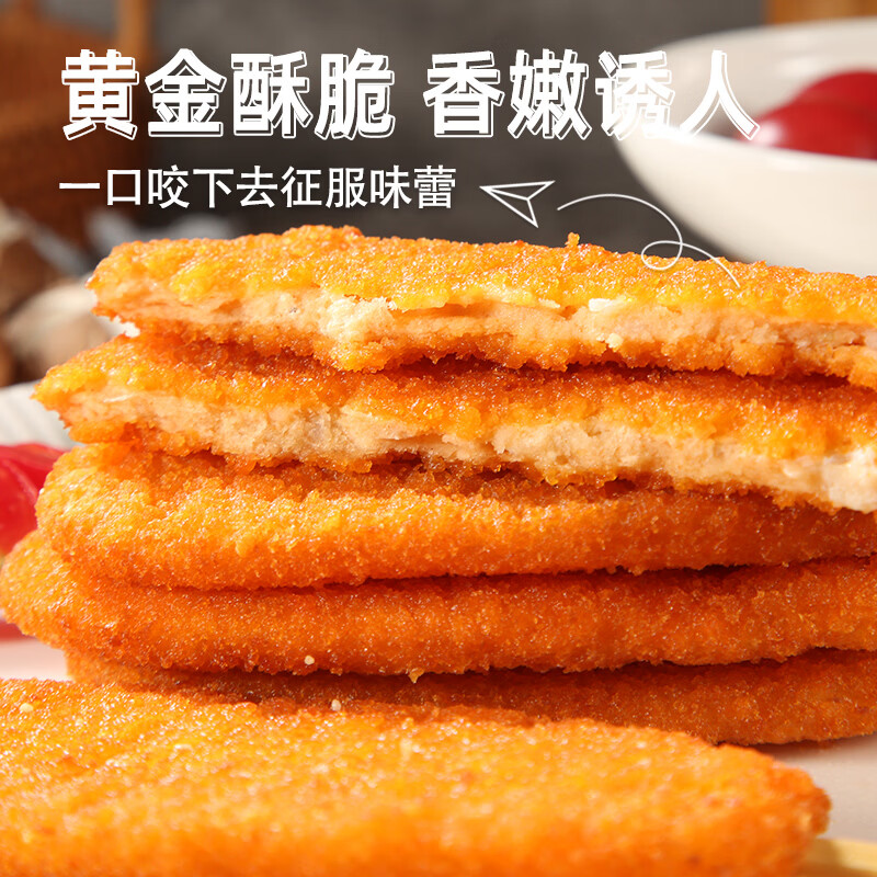 夏星（xiaxing）夏星食品霸王鸡排1000g鸡排批发鸡米花鸡柳炸鸡块鸡翅生鲜大鸡排 霸王鸡排1kg（25片）