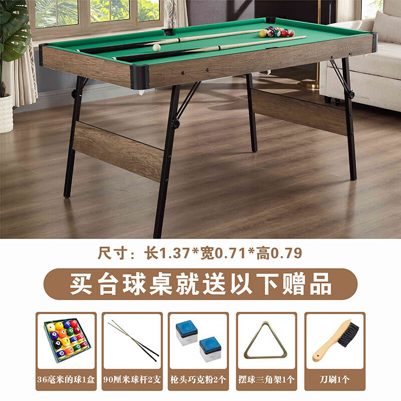 少屿可折叠台球桌儿童大号小号多功能三合一桌球台练习娱乐玩具球 1cm 木纹款.37米斜腿b
