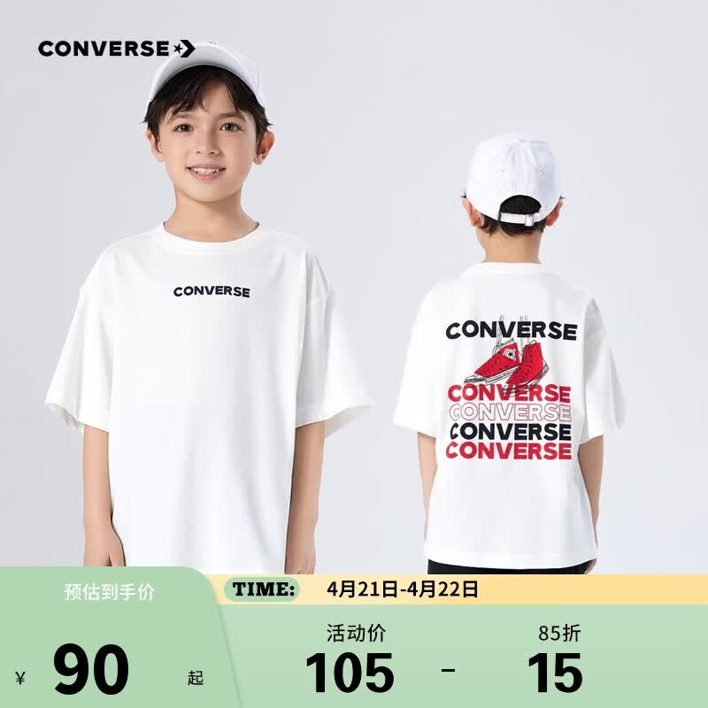 Converse 匡威童装男女童舒适短袖T恤夏季儿童亲肤透气休闲上衣
