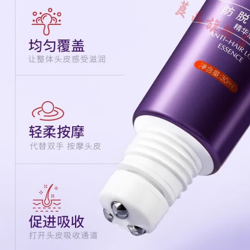 熏姿颜森之宣言防脱育发液健发增发固发精华液草本滋养头发强韧发根正品 5瓶装【重度脱发必选】 官方直售