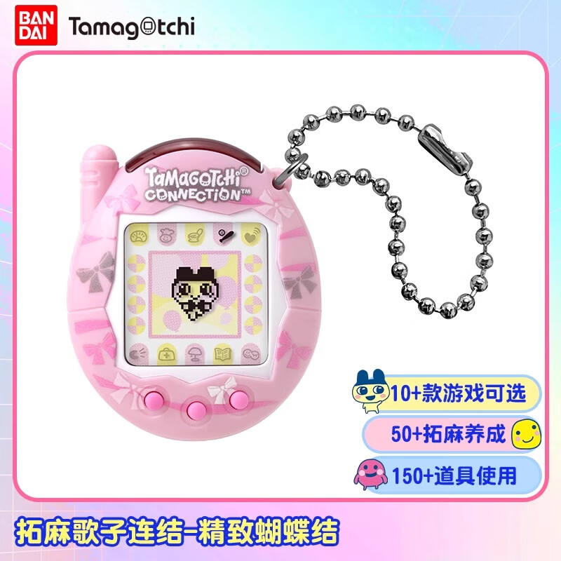 万代（BANDAI）拓麻歌子V3电子宠物游戏机nano三丽鸥联名凯蒂猫酷洛米美乐蒂挂件 拓麻歌子连结精致蝴蝶结61190