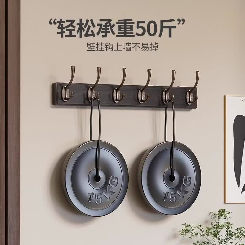 挂衣架墙上壁挂衣服挂钩入户门玄关门后卧室免打孔实木挂衣钩高级 灰金色【4钩】承重百斤实木+净味漆