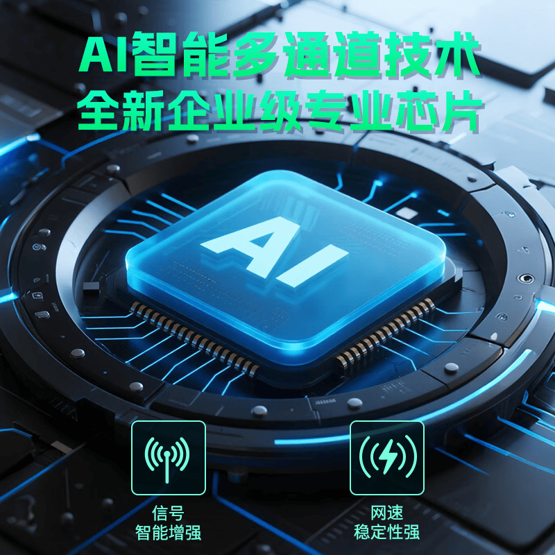 莱浦（laipu）2026莱浦官方正品AI智能语音充电宝随身wif6移动无线路由器网络宽带直播户外车载游戏 AI智能高阶版（黑色）