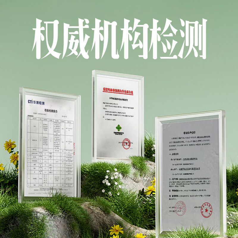 玛依莎新疆特产阿勒泰直发原生大果沙棘原浆野沙棘汁NFC鲜榨汁沙棘汁 沙棘原浆(新包装上市) 360g*1袋