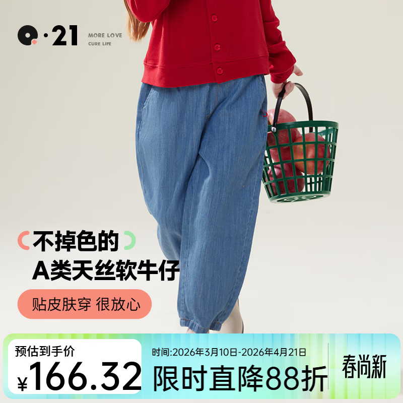 Q21儿童天丝牛仔裤男女童宝宝透气排汗薄款长裤子耐磨A类秋装新款 蓝灰色 140
