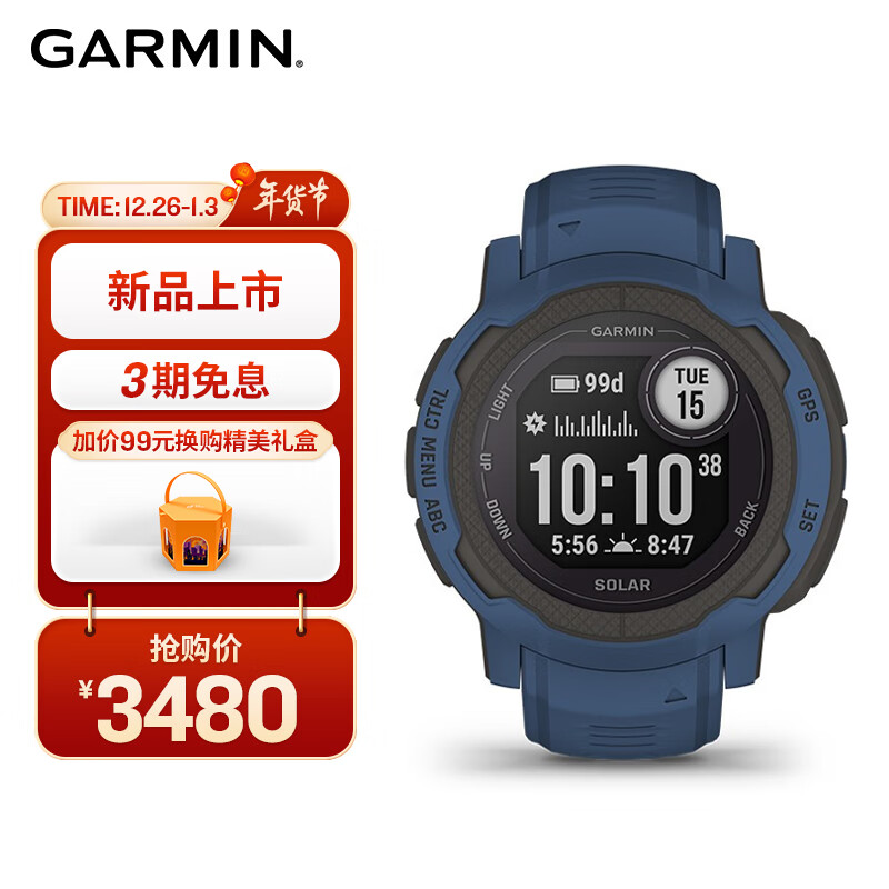 如何查看智能手表的历史价格|智能手表价格历史