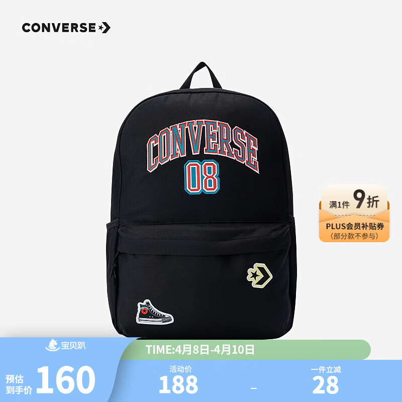 Converse匡威童装儿童双肩包春季新款男女学生书包大容量通勤休闲包包 正黑色 M【30*14.5*42cm 约18L】