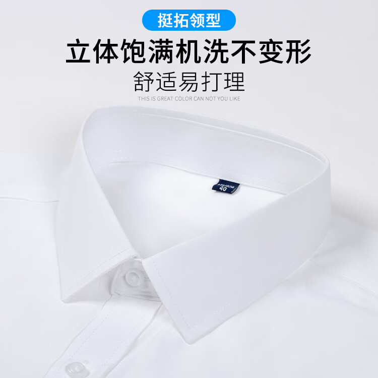 罗蒙（ROMON）条纹短袖衬衫男士商务休闲衬衣2026夏季半袖免烫爸爸装上衣 7036T白色平纹 38 (建议体重105-120斤)