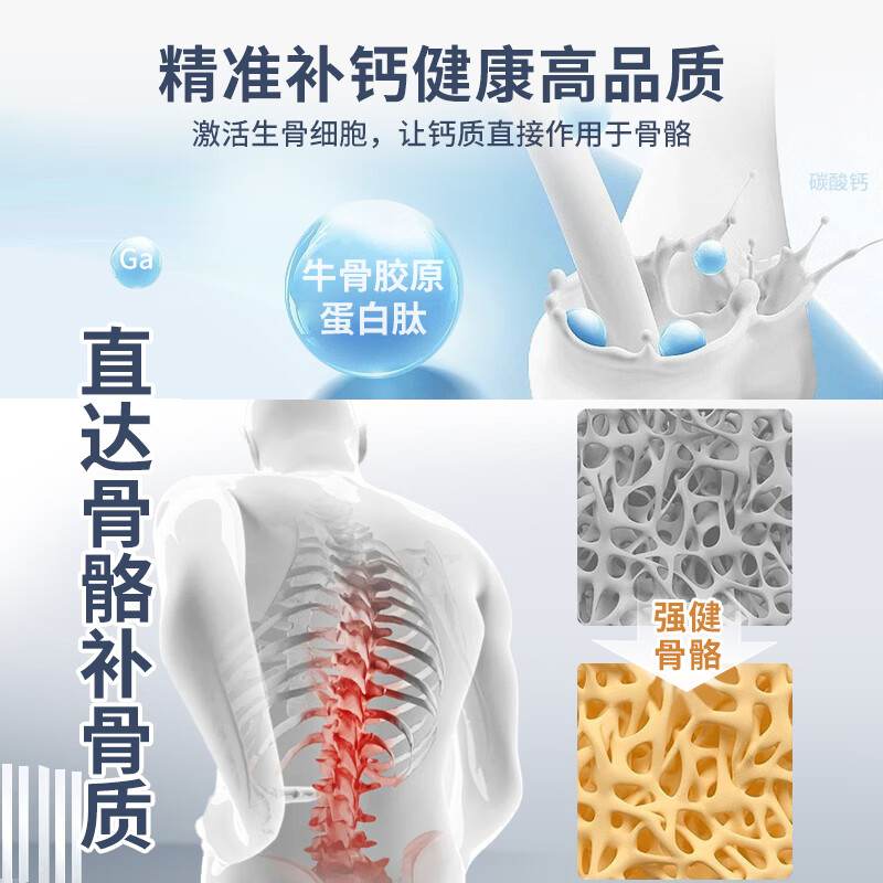 乔资堂1000克营养高钙蛋白质粉0蔗糖补充蛋白质高钙维生素营养品 1000g*2罐 【礼袋装】