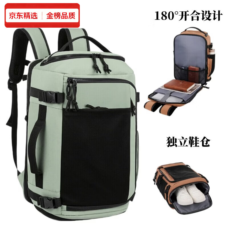 Keating Berus德国进口双肩包2026新款多功能登山包商务出差大容量电脑包书包旅 草绿色 关注收藏送运费险