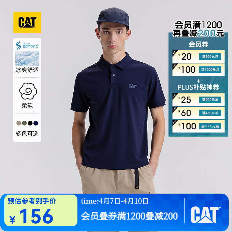 卡特（CAT）新款男士户外休闲简约百搭时尚凉感宽松翻领短袖T恤 藏青色 L
