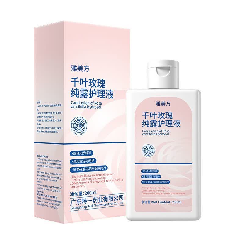 雅美方千叶玫瑰纯露护理液私处洗护女性外阴清洗液私密清洁去异味温和 玫瑰纯露护理液一瓶