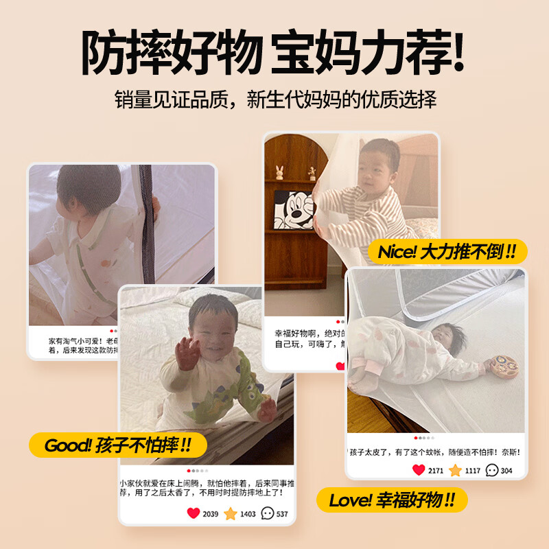 梦多福防摔蚊帐免安装架1.8x2米母婴儿童家用卧室三开门U型1.5x2米纹怅 【米白】A类抗菌+防蚊防摔+支架 1.8m*2m*1.7m 适用于1.8床