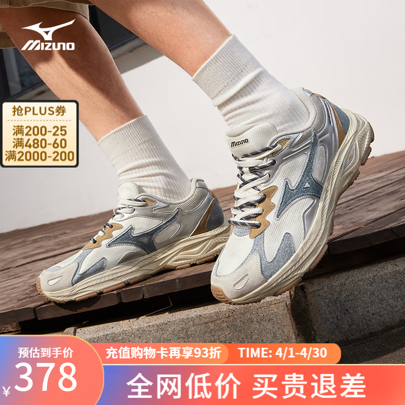 美津浓（MIZUNO）RACER S 软底轻便运动跑步鞋男女同款缓震透气休闲慢跑鞋 01/日系丹宁 42 (270mm)