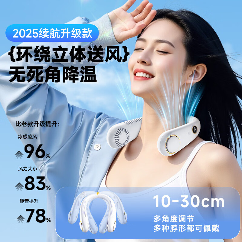 挂脖风扇制冷2026新款超长续航100小时静音小型随身便携式冷风小空调户外运动降温神器 【电镀显数新款】神秘蓝 4000mAh