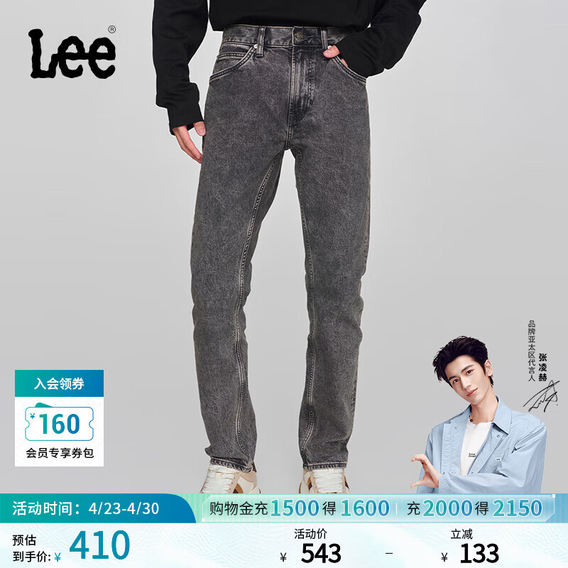 Lee商场同款709修身中腰锥形深灰色男牛仔裤LMB2467093YS 深灰色 31