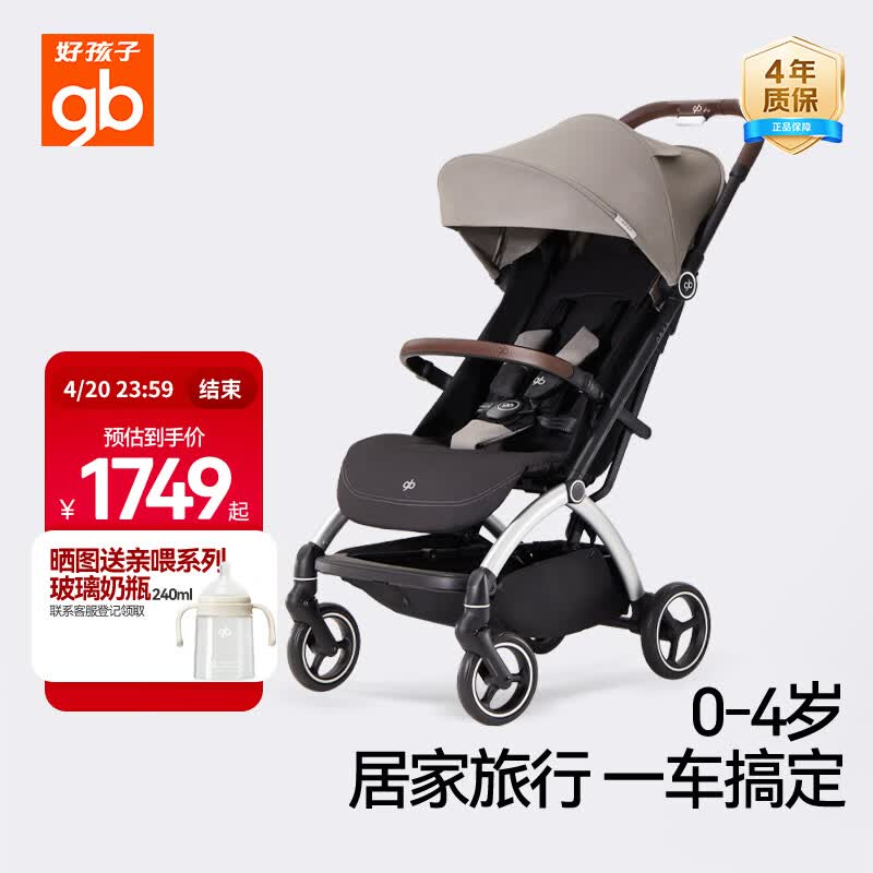 ���ڲ������ú��ӣ�gb��ORSA D850-AӤ������������Ӥ���Ƴ�������ޱ������ʱ���ͯ�� 1289.7Ԫ