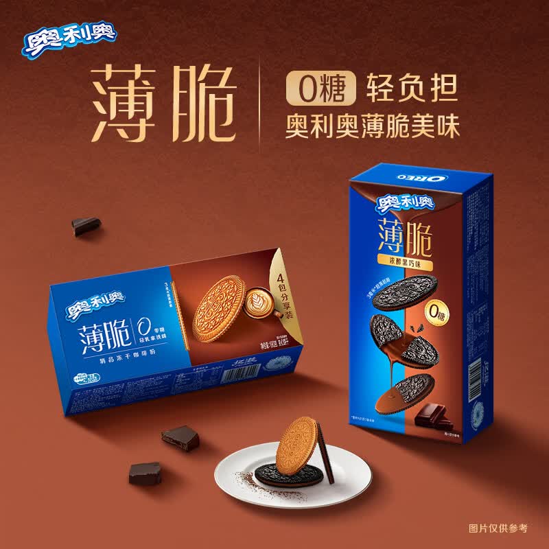 奥利奥（Oreo）薄脆0糖夹心饼干黑巧味咖啡味组合314g 休闲零食礼包 早餐下午茶