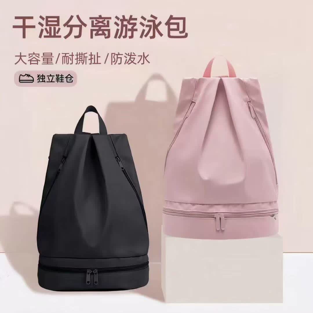 【精选】休闲运动包游泳收纳包干湿分离健身运动装备防水袋双肩背 黑色