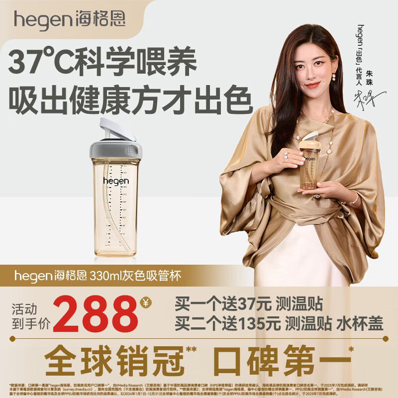 HEGEN海格恩儿童吸管杯奶瓶1-3岁330mlPPSU多功能学饮杯直饮喝水杯灰色